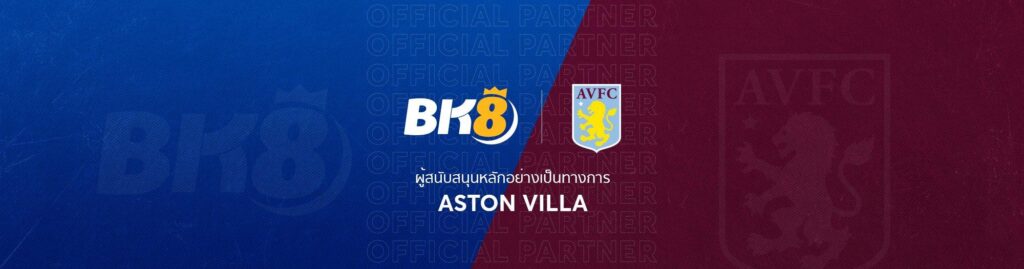 bk8 คือ อะไร เป็นใครกันแน่